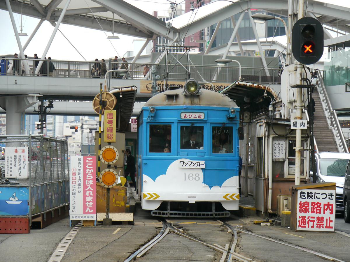 フラット日記 B 阪堺電気軌道161形電車 168 青雲塗装 1928年（昭和3年）製造